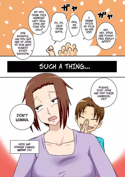 Aorare Tsuma G | Agitated Housewife G