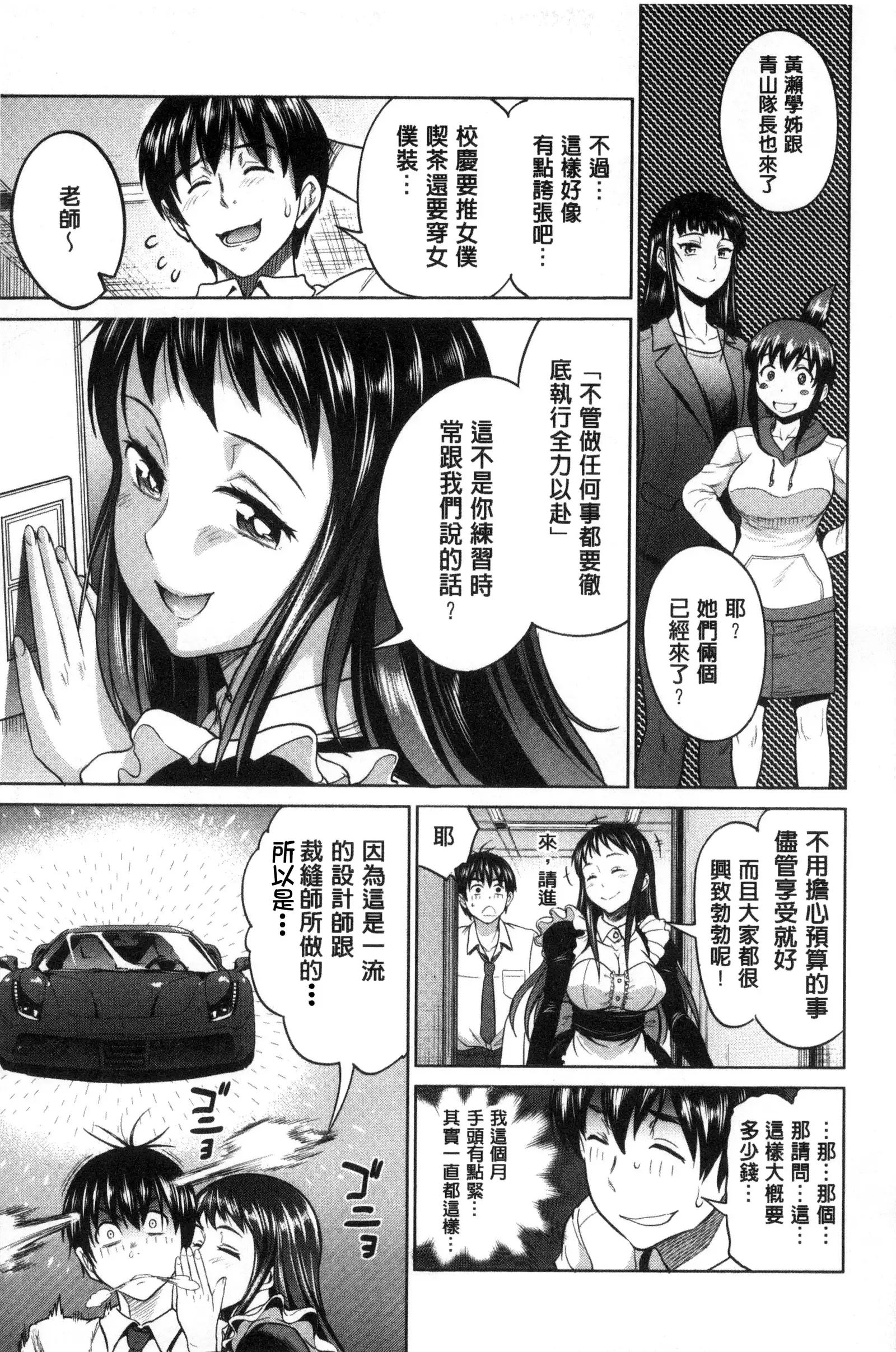 Joshi Luck! ~2 Years Later~