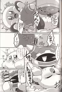 (Kansai! Kemoket 6) [Sasori Company (Subaru)] I Want to Do XXX Even For Spheres! (Kirby)