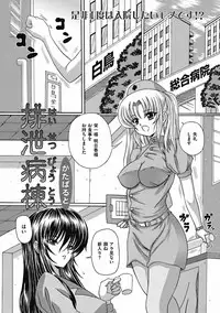 COMIC Mate 2011-12 [Digital]