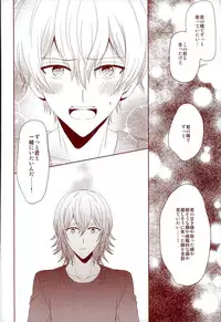 (RAiNBOWIDOL4) [Sound:0 (mirin)] EVERLASTING PROMISE (IDOLiSH 7)