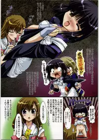 (C71) [Chinpudo (Marui)] Ura Junpaku Seito Shimako-san Noriko SOS! Full Color Ban (Maria-sama ga Miteru)