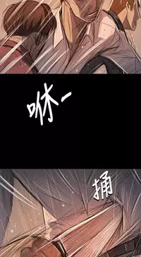 姐姐:莲 52-65+后记 [完结][Chinese]