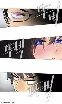 [ButcherBoy] Household Affairs Ch.1-30.5 (English) (YoManga) (Ongoing)