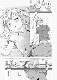 COMIC Aun 2010-05 Vol.167 [Digital]