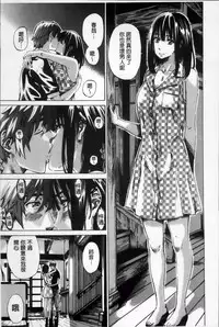 [MARUTA] Choushin de Mukuchi no Kanojo ga Hatsujou Shite Kitara Eroiyo ne? [Chinese]