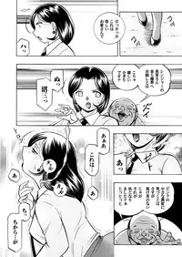 COMIC Magnum Vol. 59