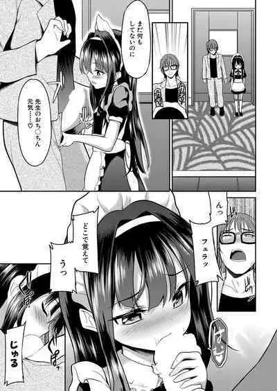 COMIC Mugen Tensei 2023-01