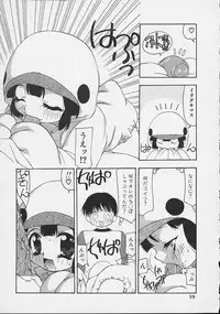 [Sou Akiko] Mix Juice [Incomplete]