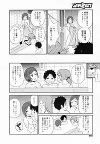 COMIC MEGAMILK 2012-08 Vol.26