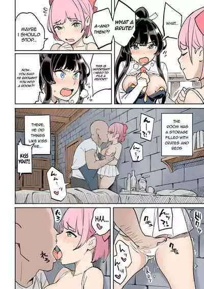 Shippai! Otori Sousa | Failure! Investigation Bait