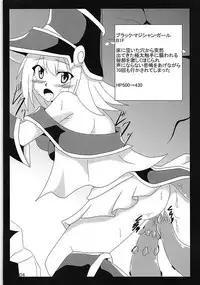 (COMIC1☆13) [Shyo Chiku Bai (Otakehiko)] BMG no Ero Trap Dungeon (Yu-Gi-Oh!)