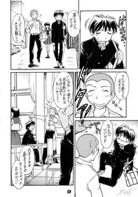 [JIBAKU MECHA / Suicide System (Kaneko Toshiaki)] Kimi no Mune ni Daka Retai (Narue no Sekai)