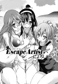 [Inoue Yoshihisa] Mazocian [English] [CrowKarasu]