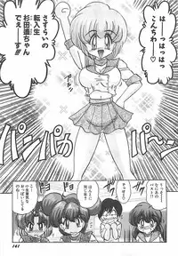 [Kamitou Masaki] Mahou no Kangofu Magical Nurse Gekan