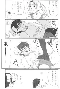 [Hinamizawa-mura Watanagashi Matsuri Jimusho] Hinamizawa-mura Watanagashi Matsuri Houkokusho 1 (Higurashi no naku koro ni)
