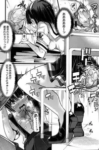 COMIC Shingeki 2016-11 [Digital]