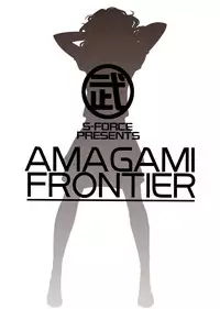(C76) [S-FORCE (Takemasa Takeshi)] AMAGAMI FRONTIER (Amagami)