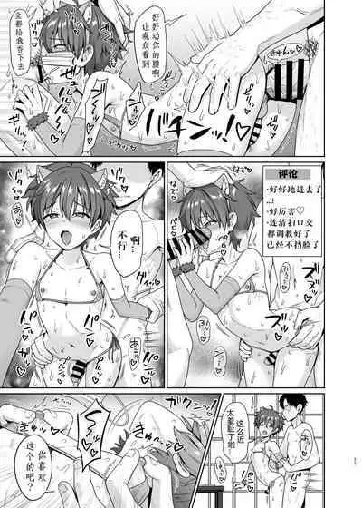 Biyaku de Iinari Satsueikai 2