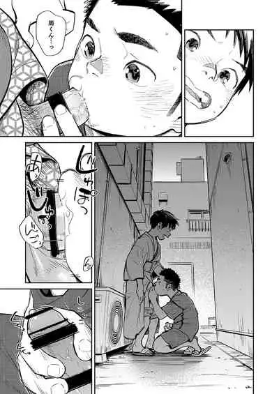 Gekkan Shounen Zoom 2021-07