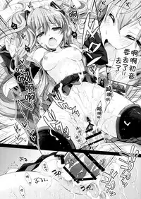 (COMIC1☆11) [Kaiyuu Kikaku (Suzui Narumi)] Miku-san ga 10 Shuunen ni Iroiro Omoidashi Tari Suru Ohanashi (VOCALOID) [Chinese] [脸肿汉化组]