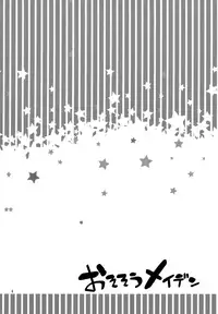 [Matsunoan (Matsunoan)] Ososou Maiden (Shounen Maid) [English] [mysterymeat3] [2016-07-03]