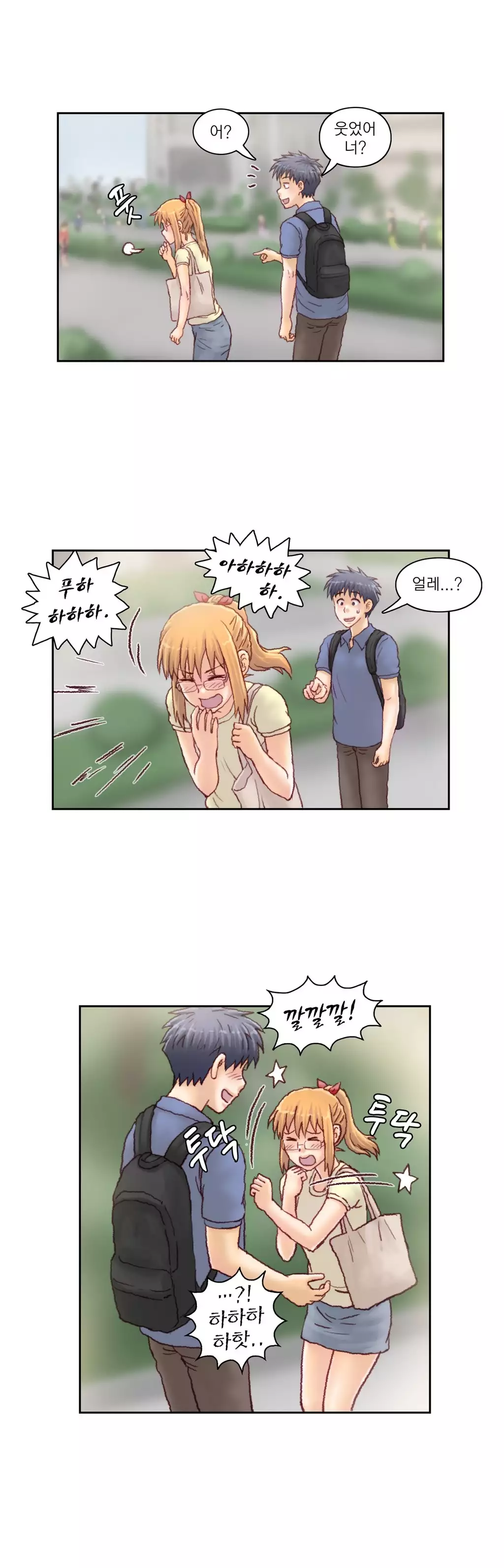 Wrath of the Tutoring Ch.1-42