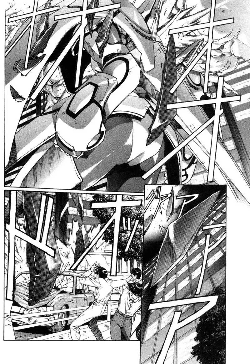 Eidron Shadow Vol1 - CH3