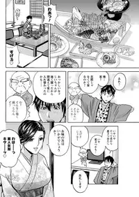 Action Pizazz 2019-03