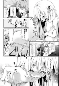 COMIC Potpourri Club 2014-04