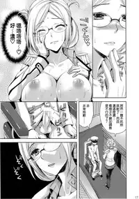 [Aigamodou (Ayakawa Riku)] Katori Sensei no Yasen Jugyou (Kantai Collection -KanColle-) [Chinese] [空気系☆漢化] [Digital]