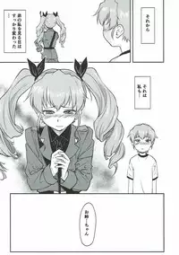(C92) [Leaf Party (Byakurou, Nagare Ippon)] LeLe Pappa Vol. 31 Fukigenna Pasta (Girls und Panzer)