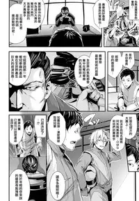 [Bota Mochito] Milky Time [Chinese] [無邪気漢化組]