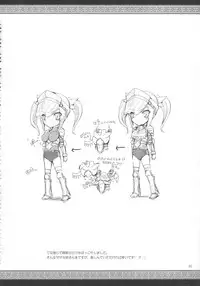 (C81) [UDON-YA (Kizuki Aruchu, ZAN)] Monhan no Erohon G★★2 6 →10 + Omakebon Soushuuhen (Monster Hunter)