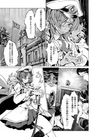 COMIC ExE 06 [Digital]