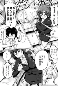 COMIC Shingeki 2015-11