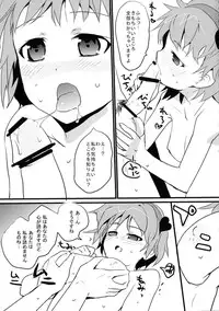 (C76) [gallop (shige)] Touhou Suinechou 2 (Touhou Project)