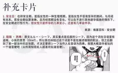 Unique Job "Tanetsuke Oji-san" o Kakutoku shimashita 2