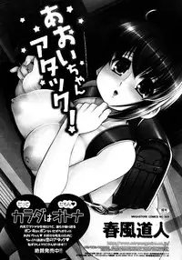 COMIC Megastore 2013-02