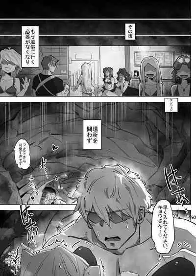 Isekai ni Loli ni Umarekawatte Totemo Manzoku Shiteimasu