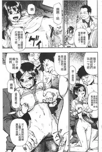 [Oyster] Nikuana Kukai [Chinese]