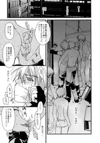 [CROCODILE-Ave. (Gangstar Yoshio)] GHDC Rush Hen 2 (Gamerz Heaven!