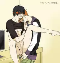 Green x Red (Pokemon)