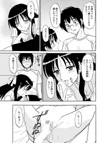 [Shinkuukan] Lingerie Night 6 [Digital]