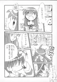 [Anthology] Tactics Anthology Comics ONE ~Kagayaku Kisetsu e~ hen