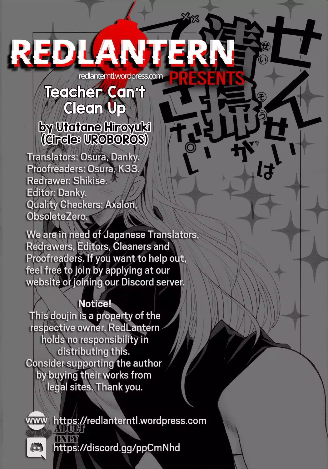Sensei wa Seisou ga Dekinai | Teacher Can't Clean Up