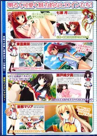 COMIC Purumelo 2014-07