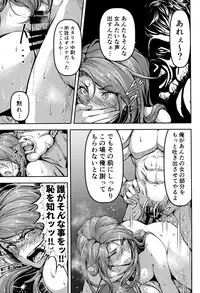 (C92) [Mujin Hangetsuban Bakudan (Hangetsuban Sonshou)] Kono Mi Kegareyou to mo (Granblue Fantasy)