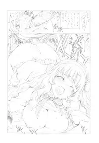 (C78) [UROBOROS, MünchenGraph (Utatane Hiroyuki, Kita Kaduki, Mach II)] Kirubara Henzin! Gyakushinka Kazoku (Anyamaru Tantei Kiruminzuu)