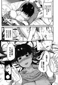 COMIC MILF 2017-06 Vol. 36 [Digital]